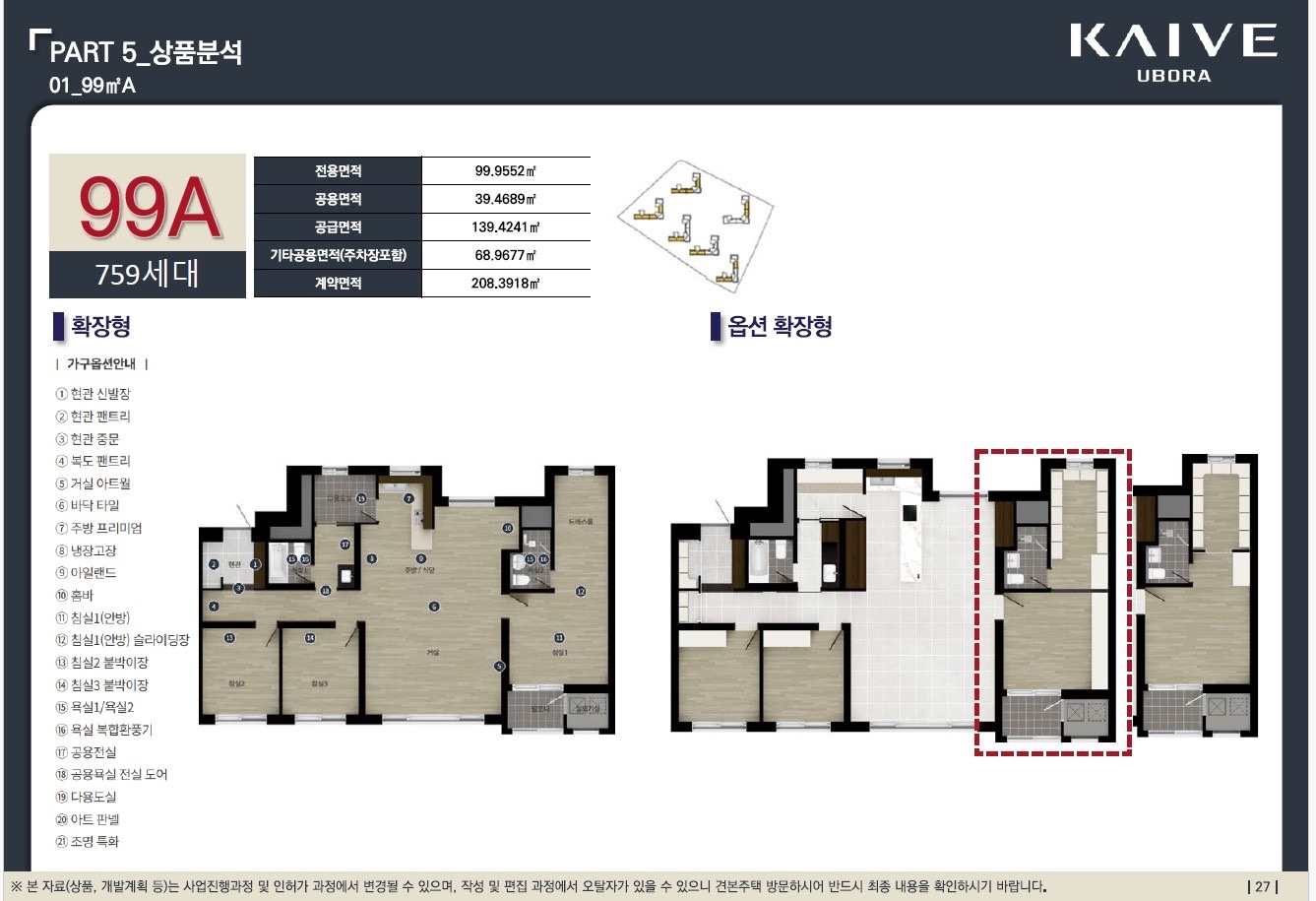 고양 장항 반도유보라 picture 2