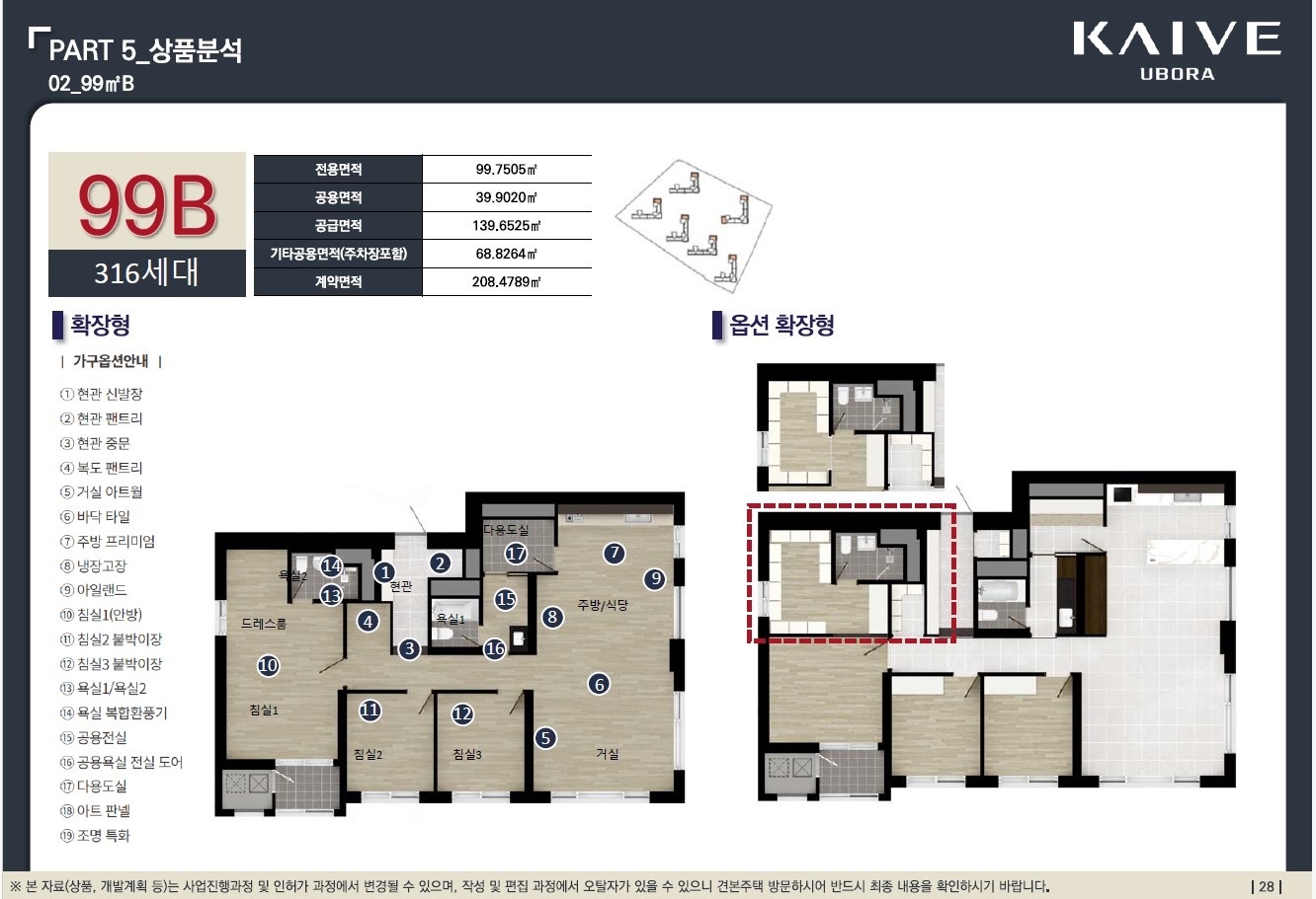 고양 장항 반도유보라 picture 1