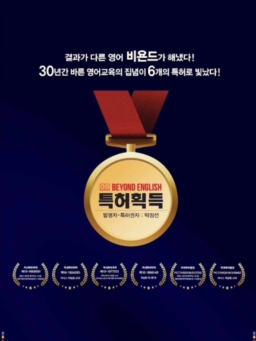 사하비욘드잉글리쉬 picture 4
