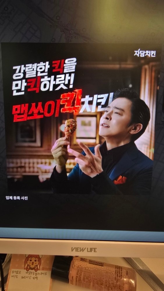 자담치킨 성내점 picture 4