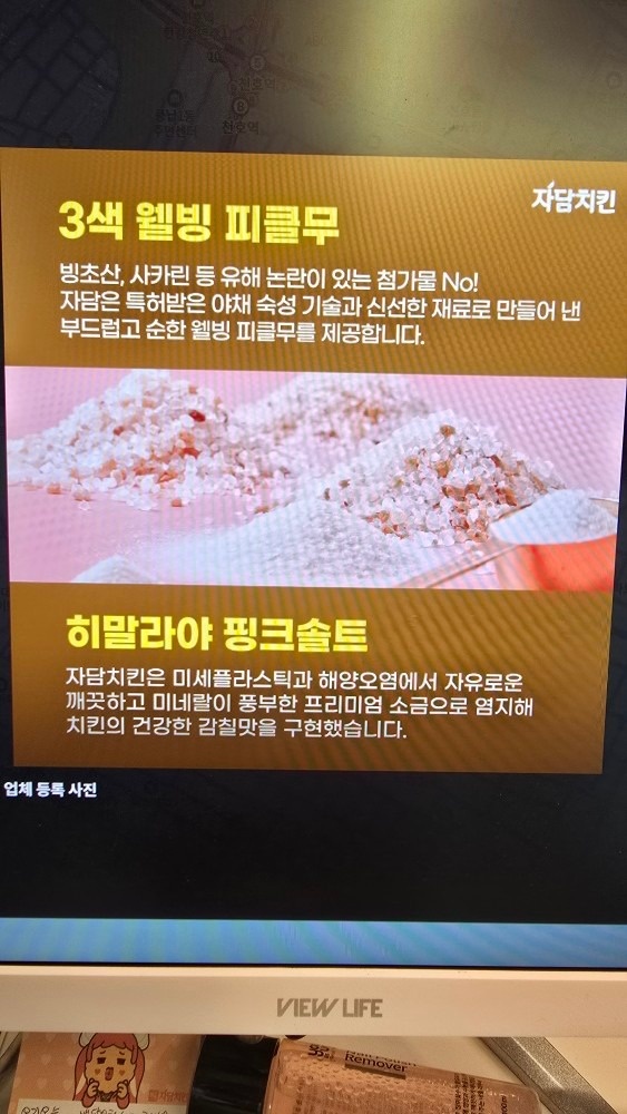 자담치킨 성내점 picture 1