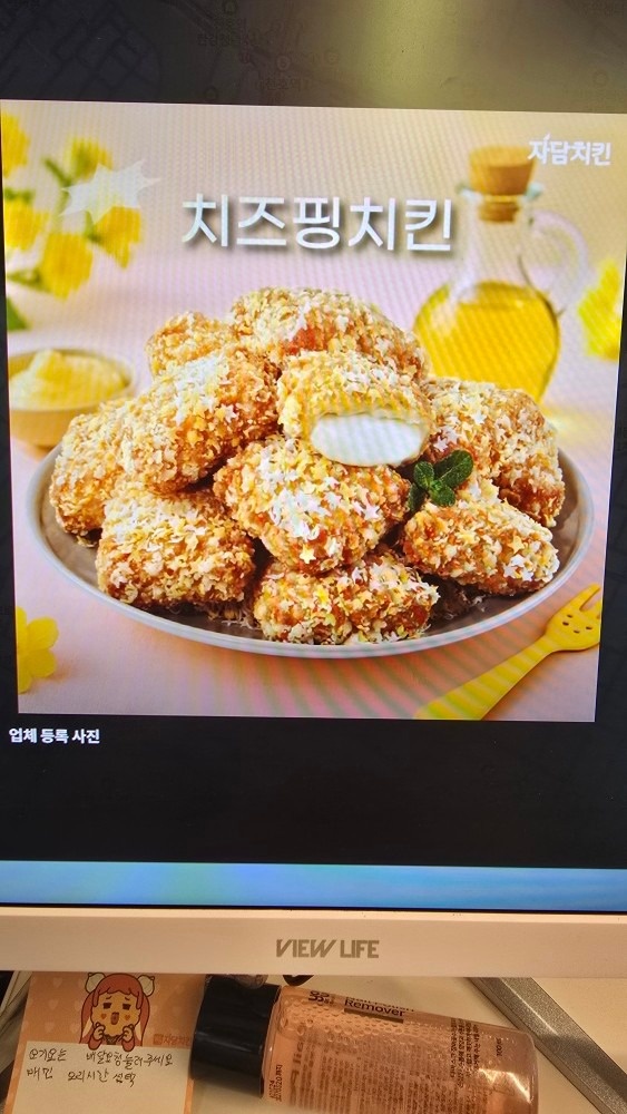 자담치킨 성내점 picture 5