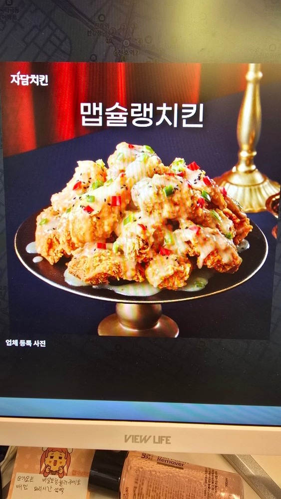 자담치킨 성내점 picture 0