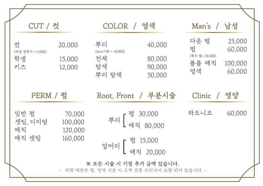 다온헤어 picture 8