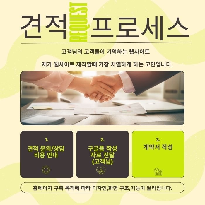 노비아스웹디자인 picture 2