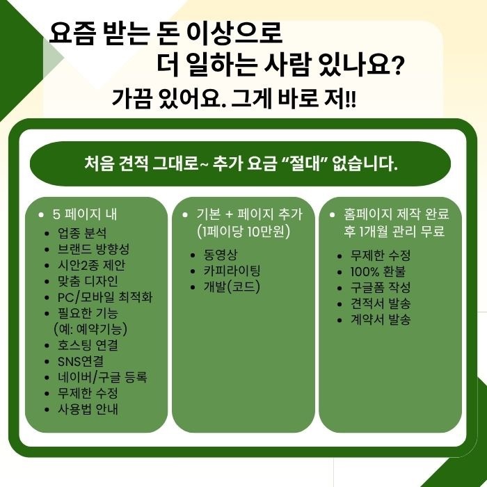 노비아스웹디자인 picture 3