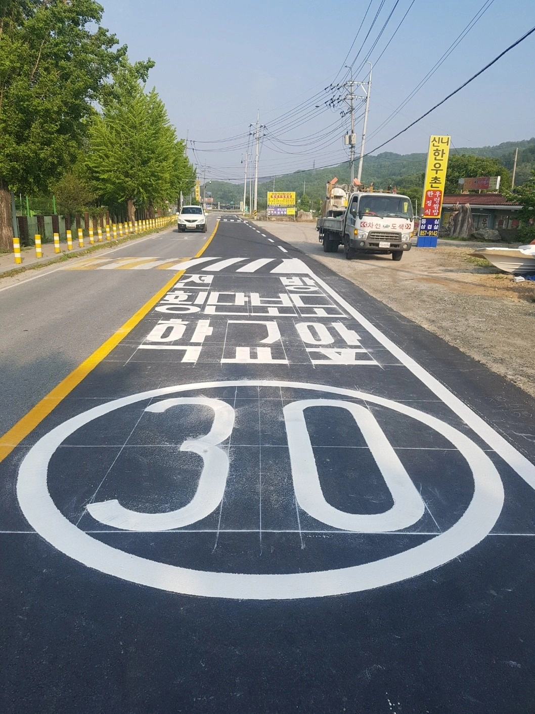 차선도색 | 충청북도 충주시 금릉동 | 미장/타일/도배/도장 | 당근 동네 업체