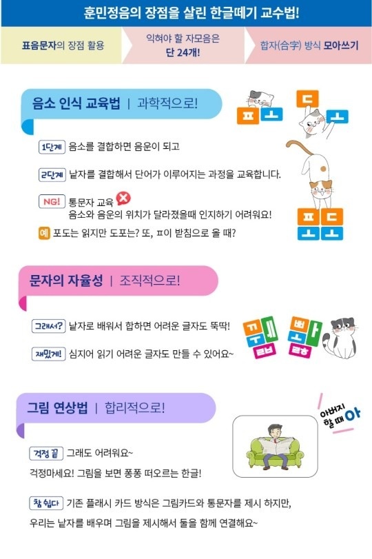 박쌤한글과외 picture 0