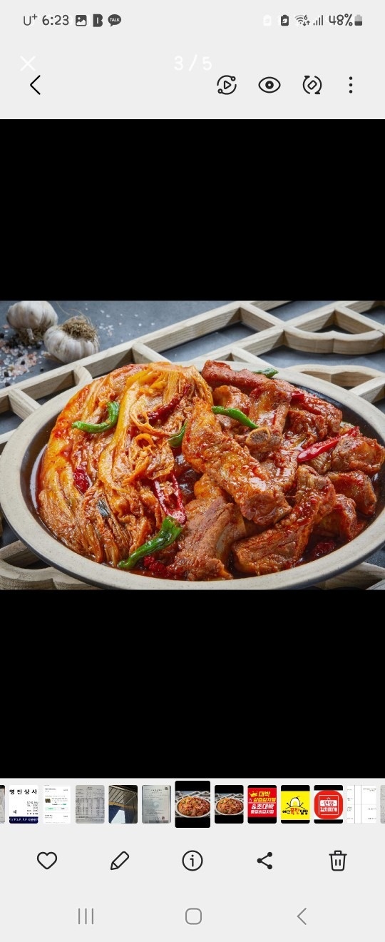 대박삼겹김치찜등갈비김치찜-김치삼겹구이 picture 1