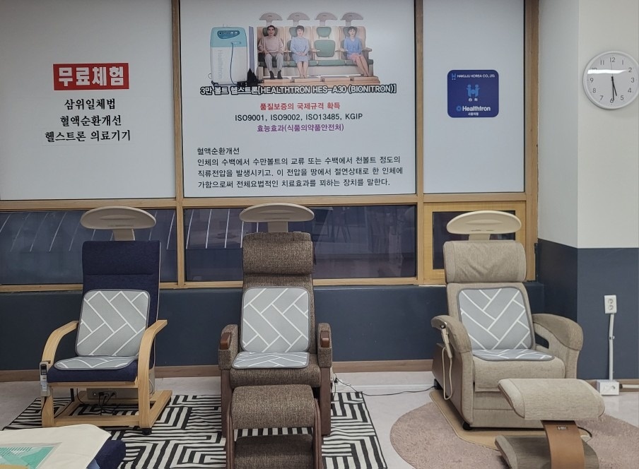 헬스트론시흥점 picture 2