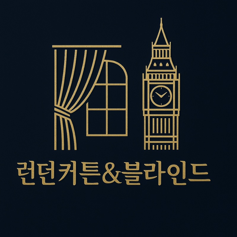 런던 커튼&블라인드 2호점 picture 0