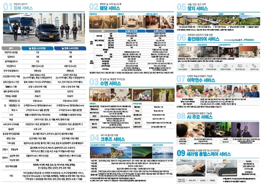 프리드라이프 picture 2