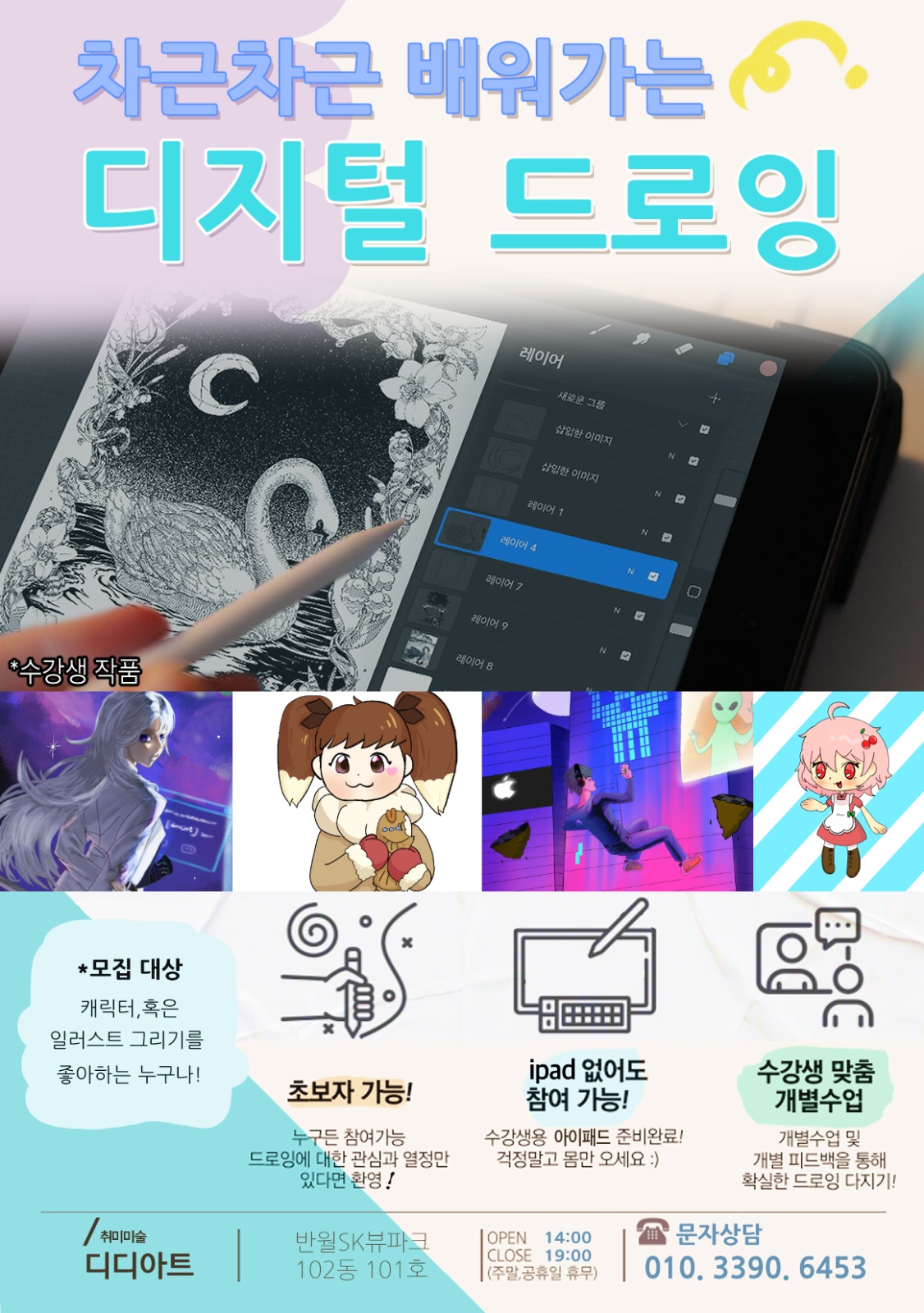 취미미술 디디아트 picture 0