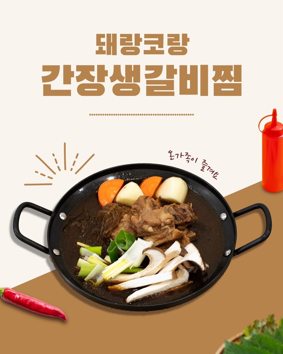 돼랑코랑 picture 2