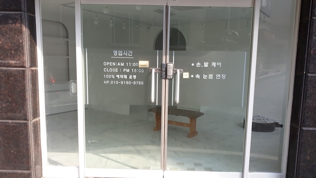 동양유리 샷시 방충망 picture 5