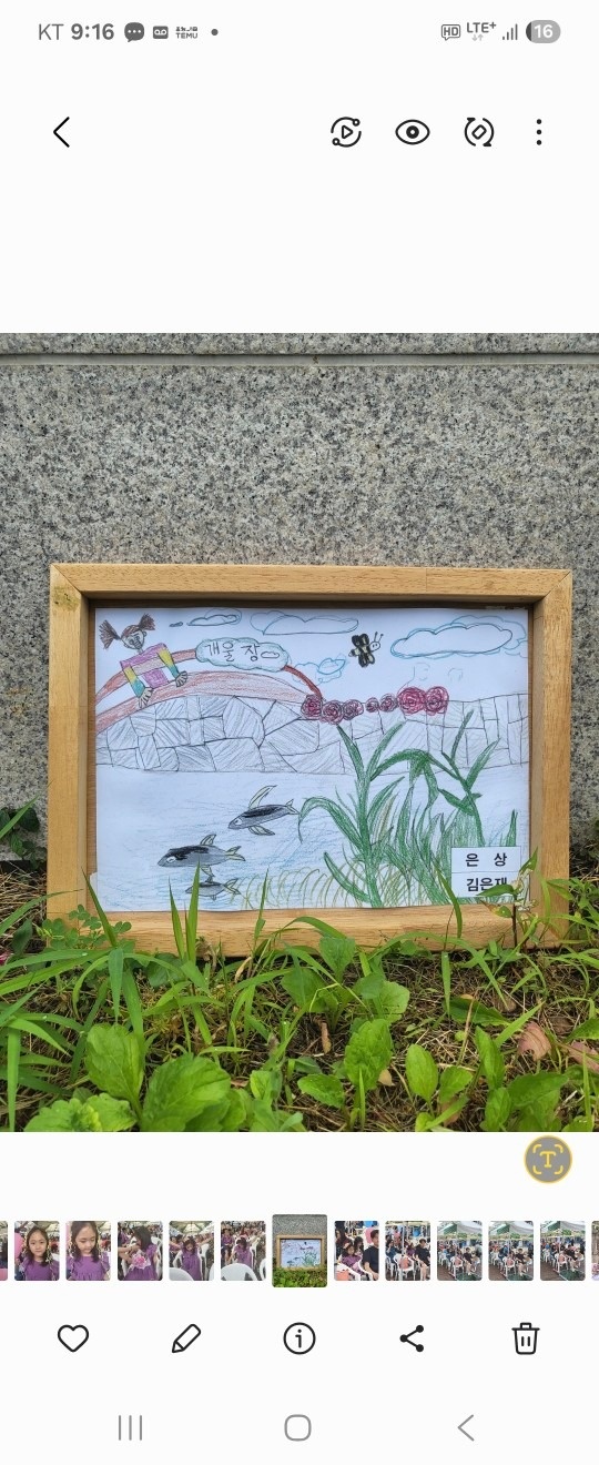 남하연's ART SCHOOL picture 1