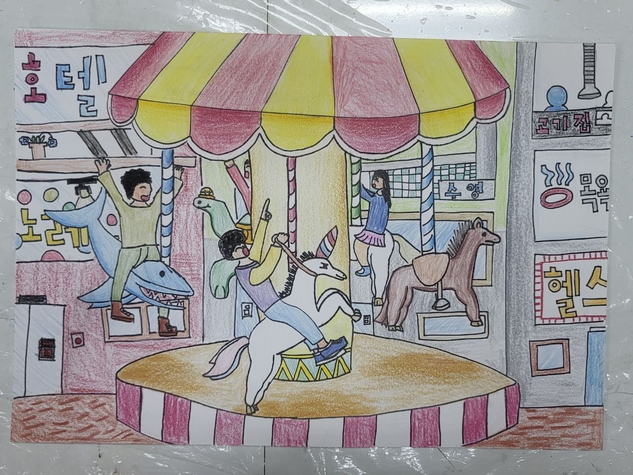 남하연's ART SCHOOL picture 3