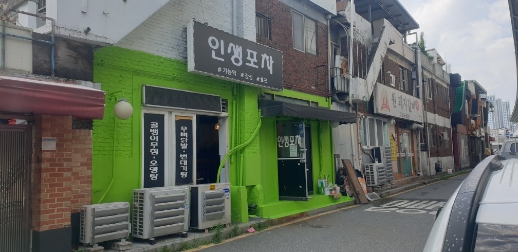 페인트 판매 시공 picture 2