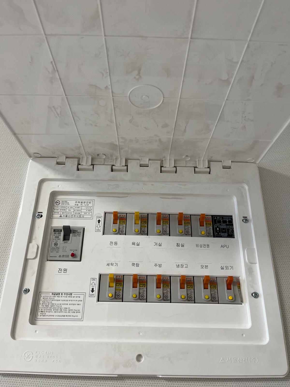 싹쓸이 입주청소 picture 2