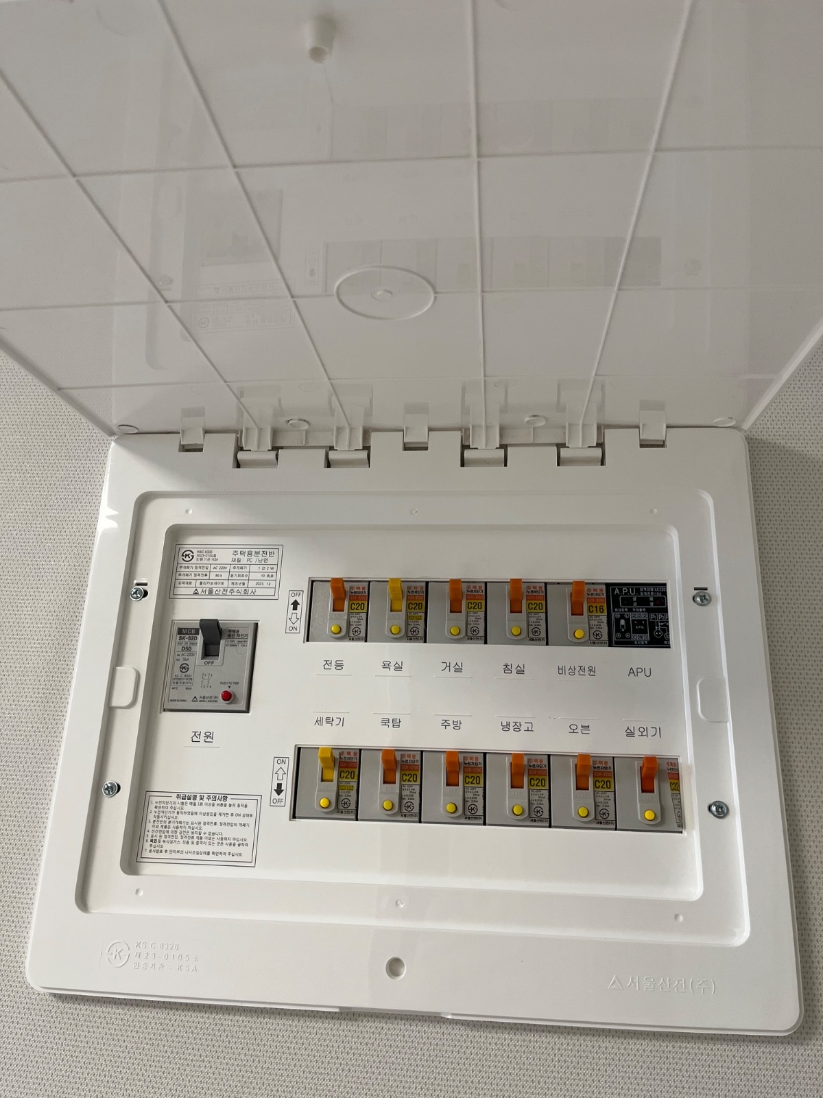 싹쓸이 입주청소 picture 3