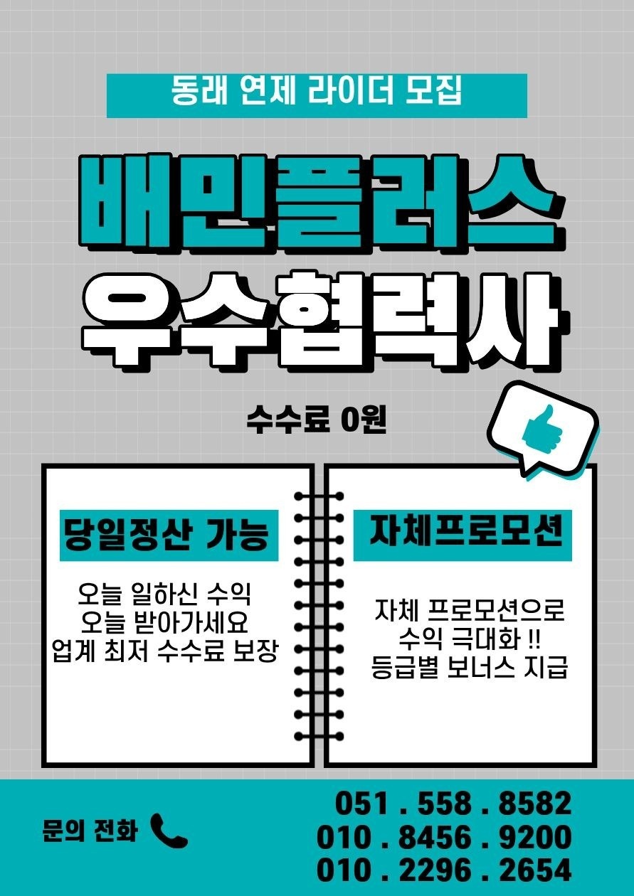 TK바이크샵 picture 1