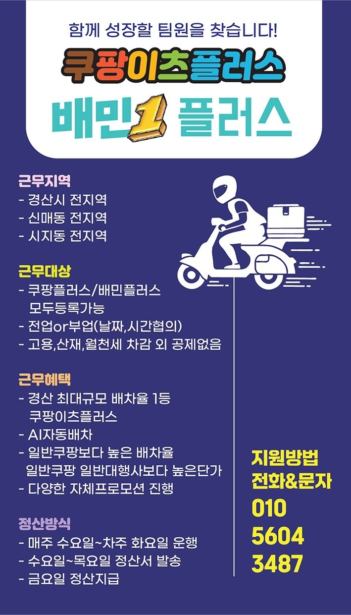 훈company picture 1