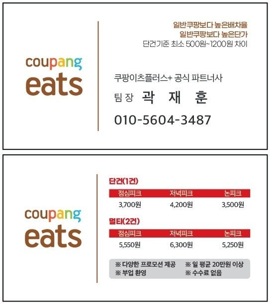 훈company picture 3