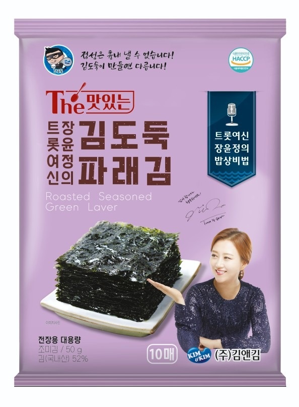 당근김 picture 4
