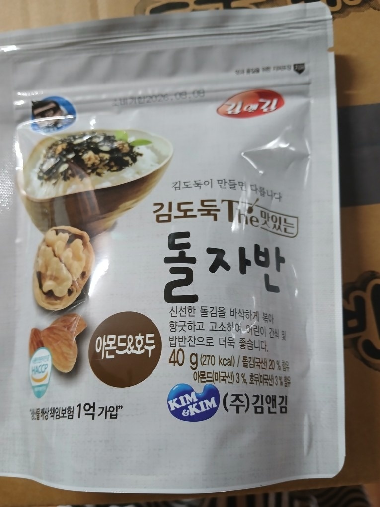 당근김 picture 9