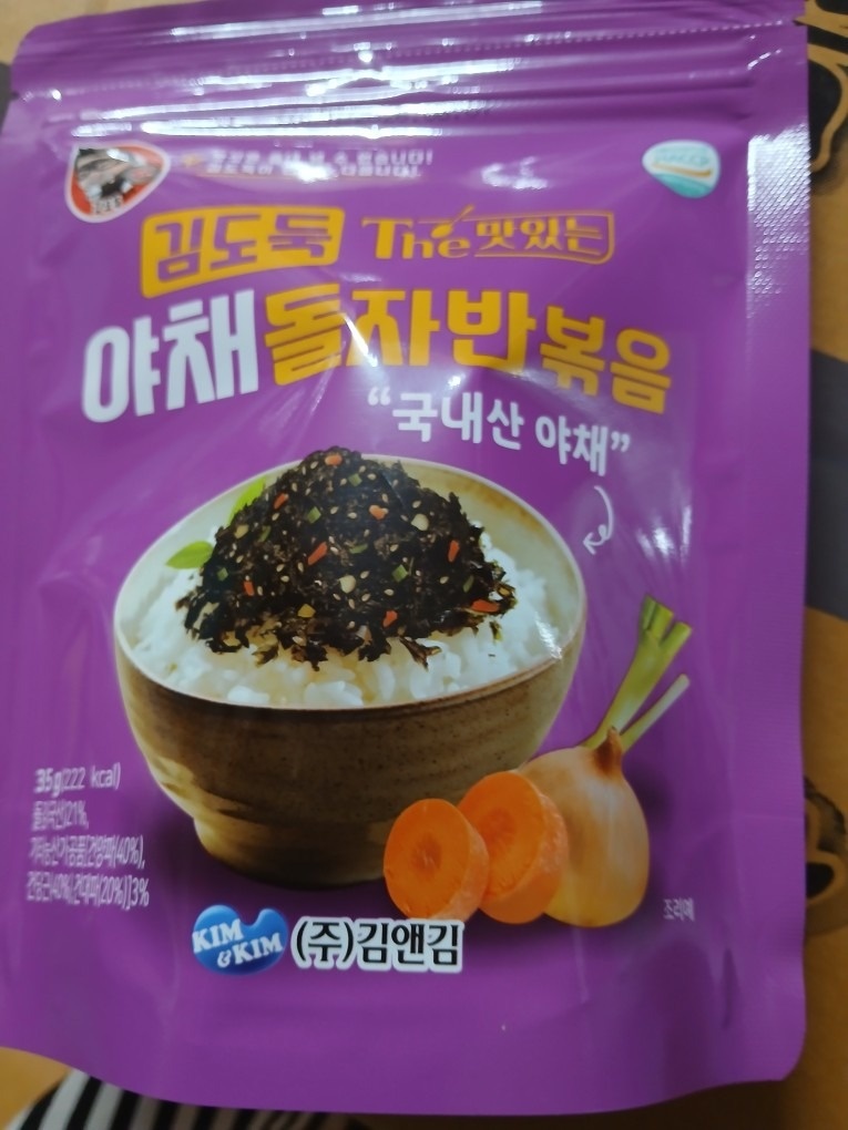 당근김 picture 0