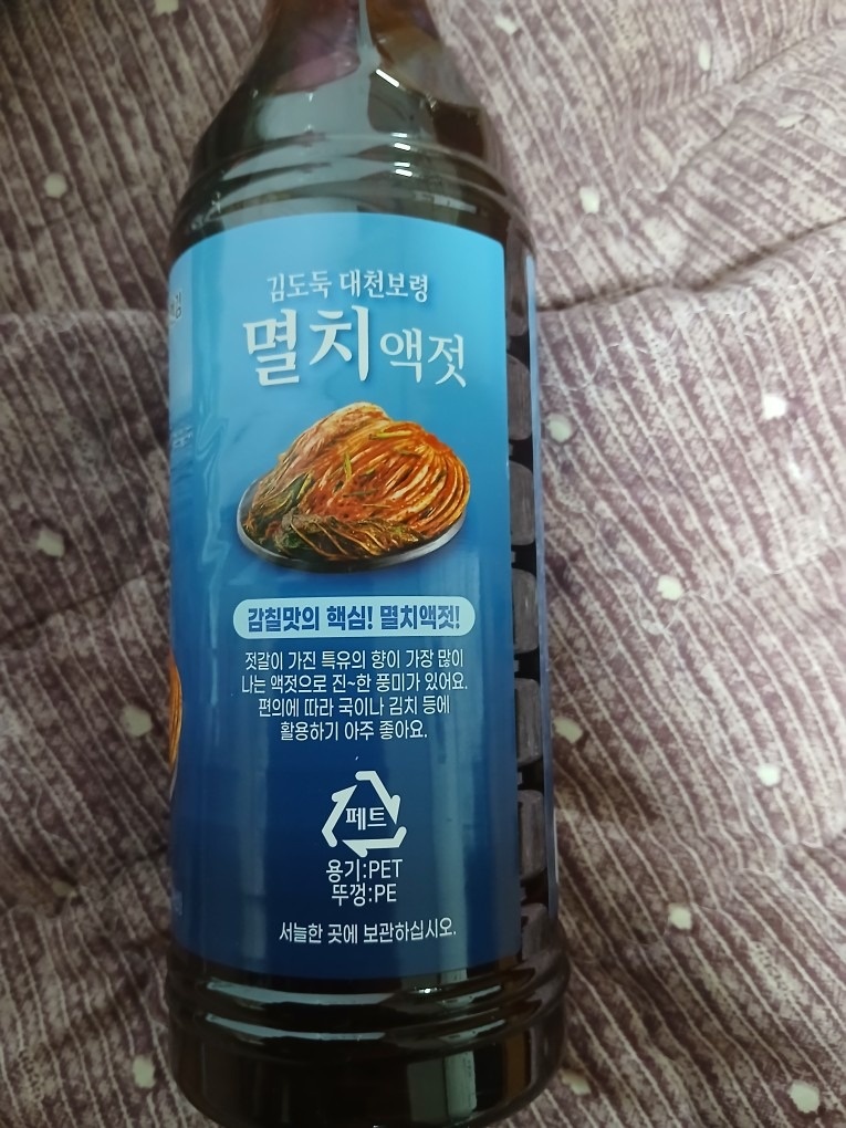 당근김 picture 3