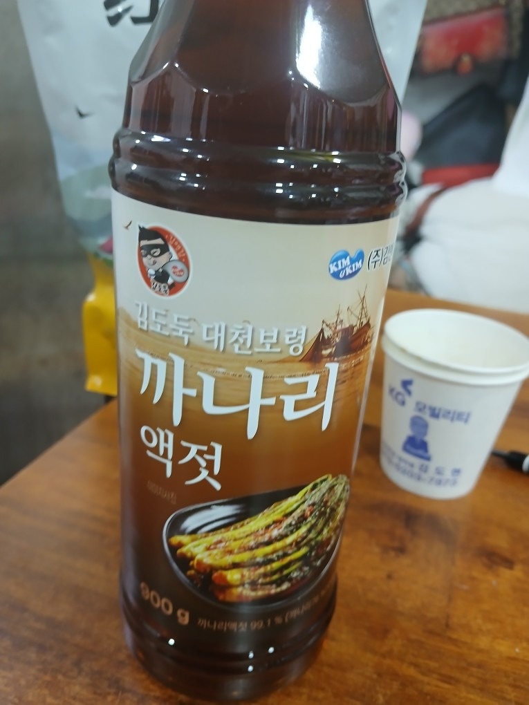 당근김 picture 2
