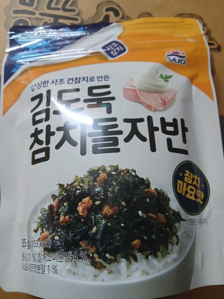 당근김 picture 6