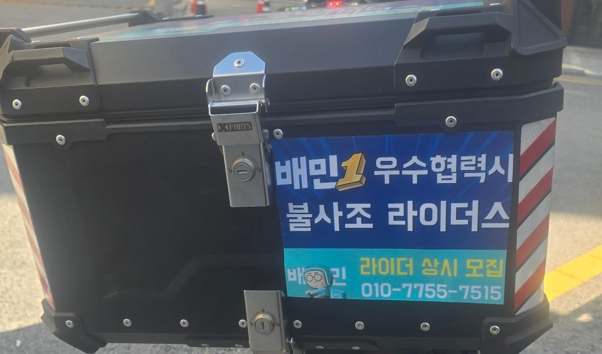 불사조라이더스 picture 2