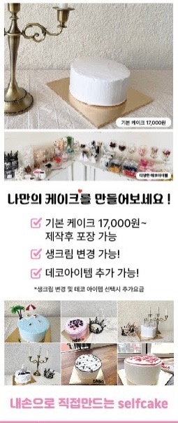 케이크실험소 picture 0