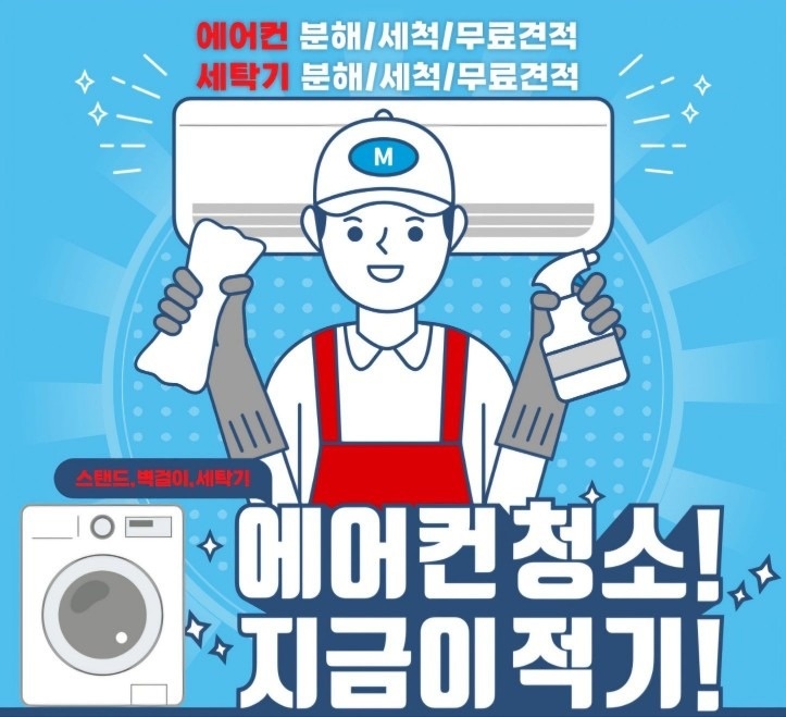 케어대장 삼천2호점 picture 3