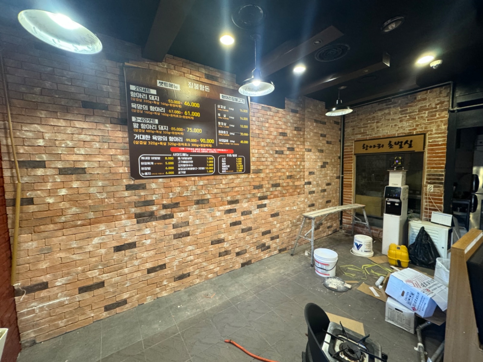 라인업토탈인테리어 picture 9