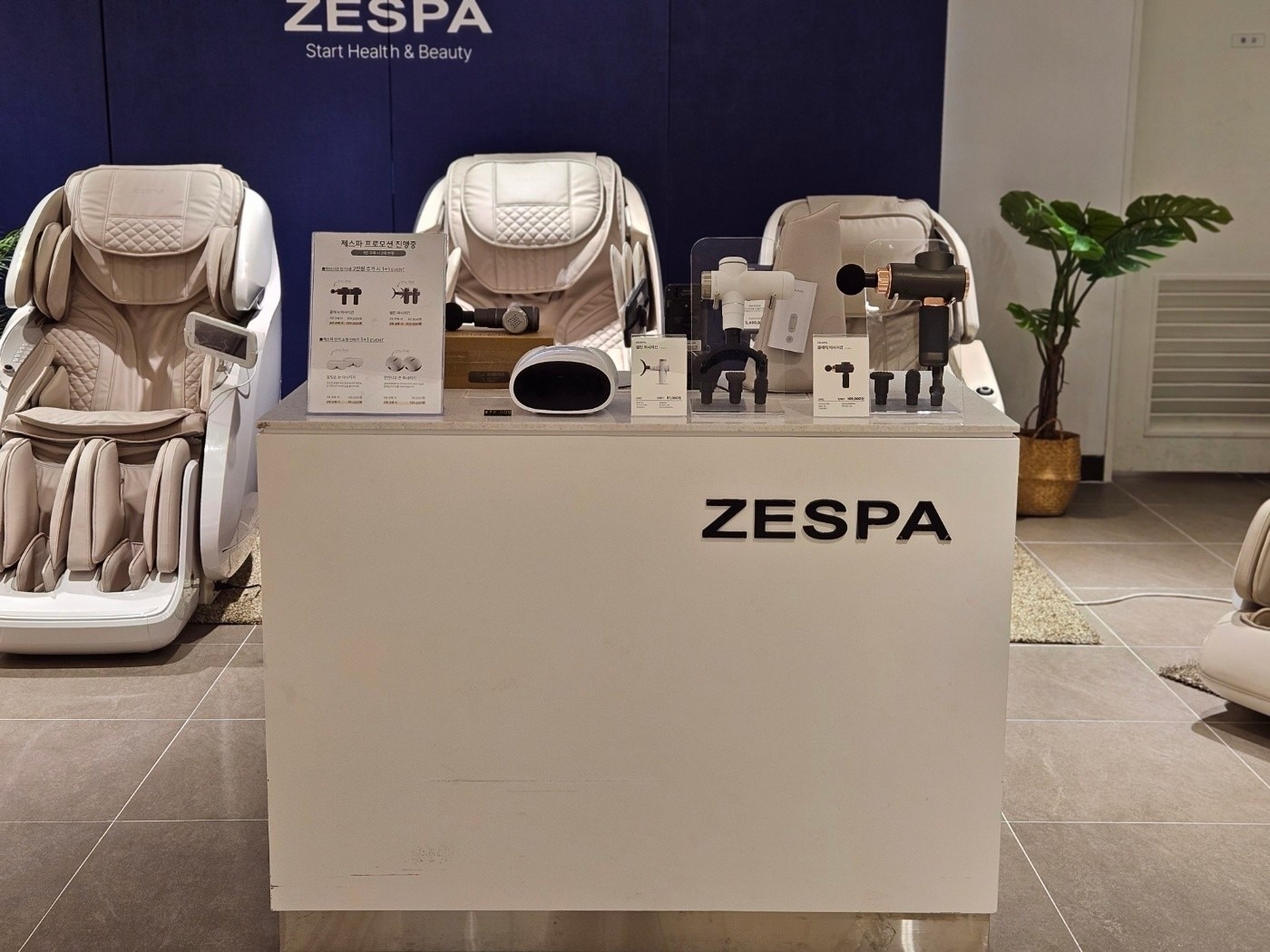 제스파 ZESPA 롯데 광복점 picture 0