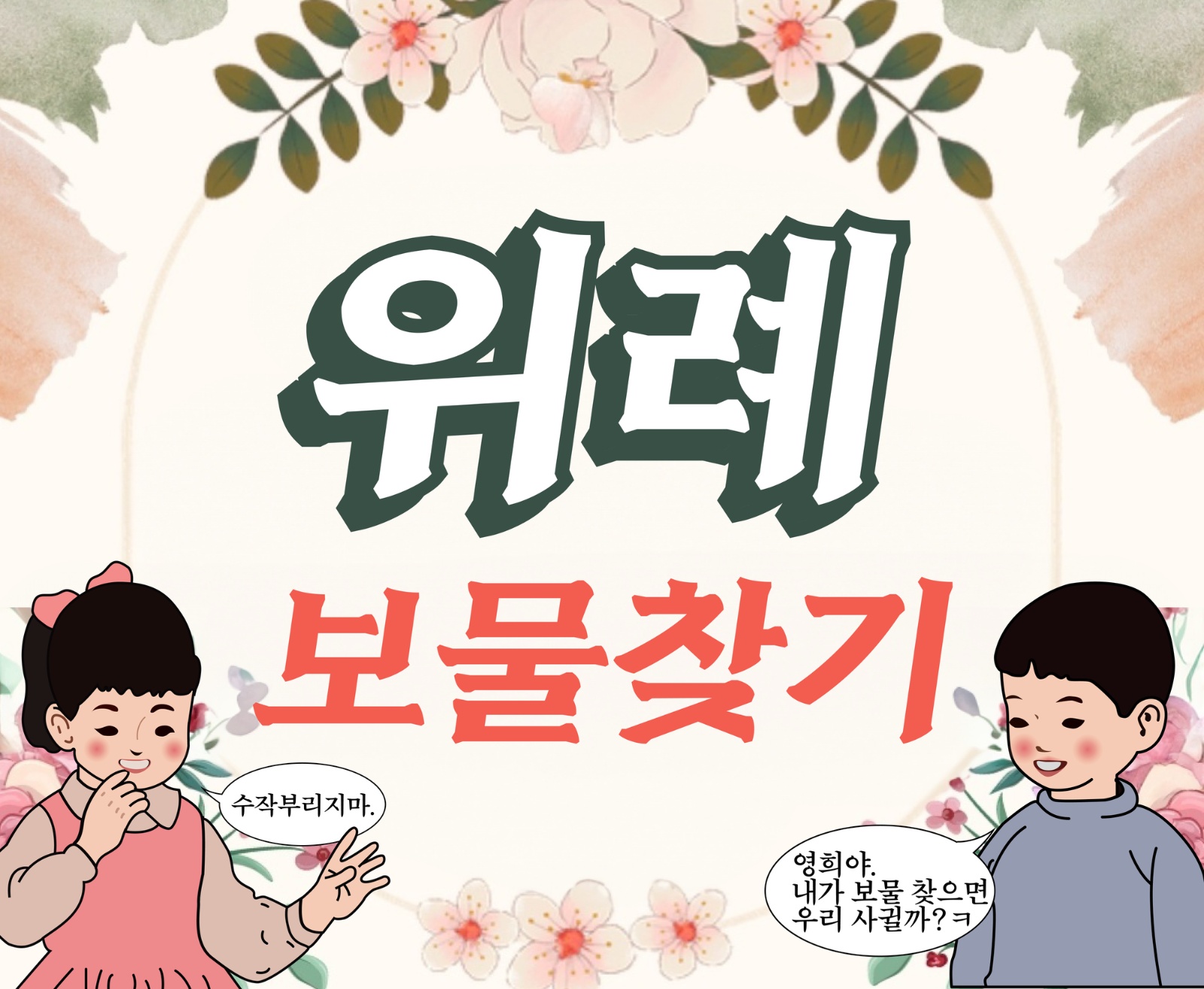 숨플 picture 0