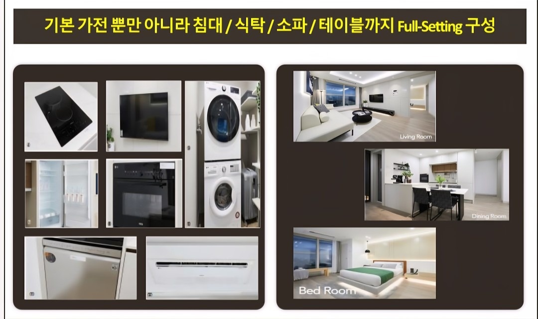프라운트 힐스 미군 렌탈 오피스텔 picture 2