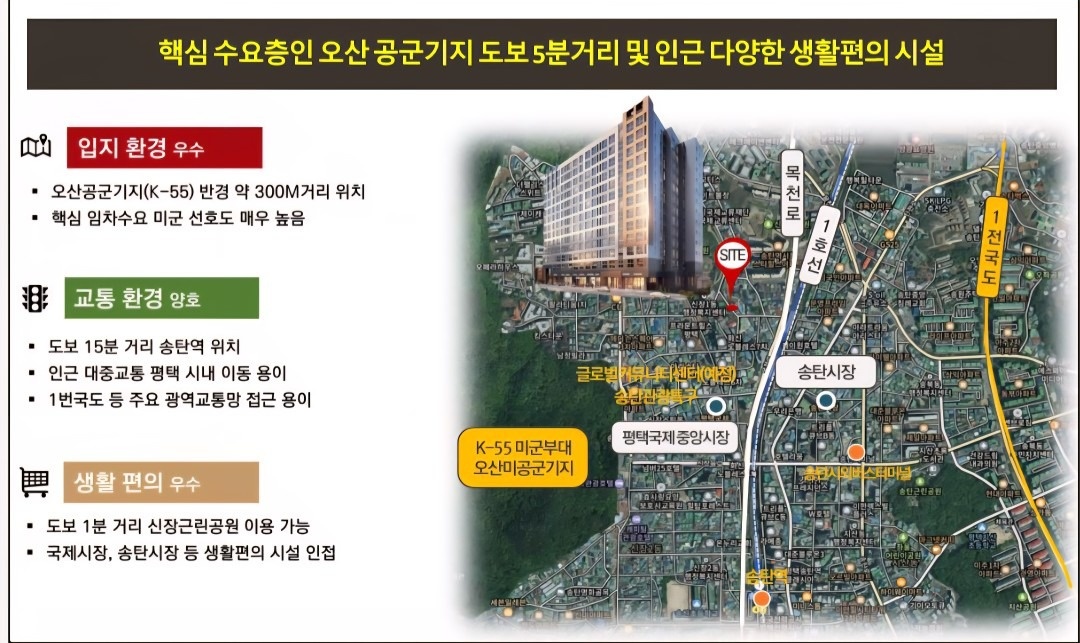 프라운트 힐스 미군 렌탈 오피스텔 picture 9