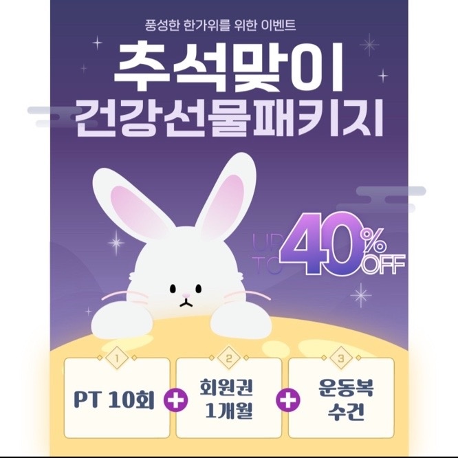 팀키스짐 김영민트레이너 picture 0