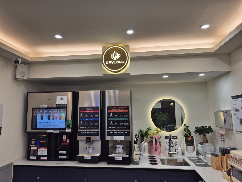 무인카페 데이롱 성남태평점 picture 4