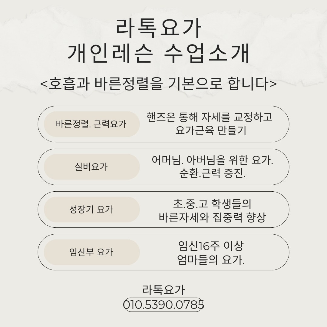 요가 명상 picture 2