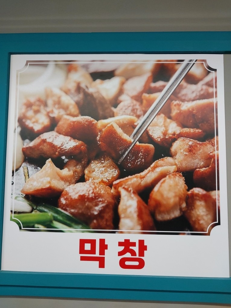 부원생소갈비살 picture 4