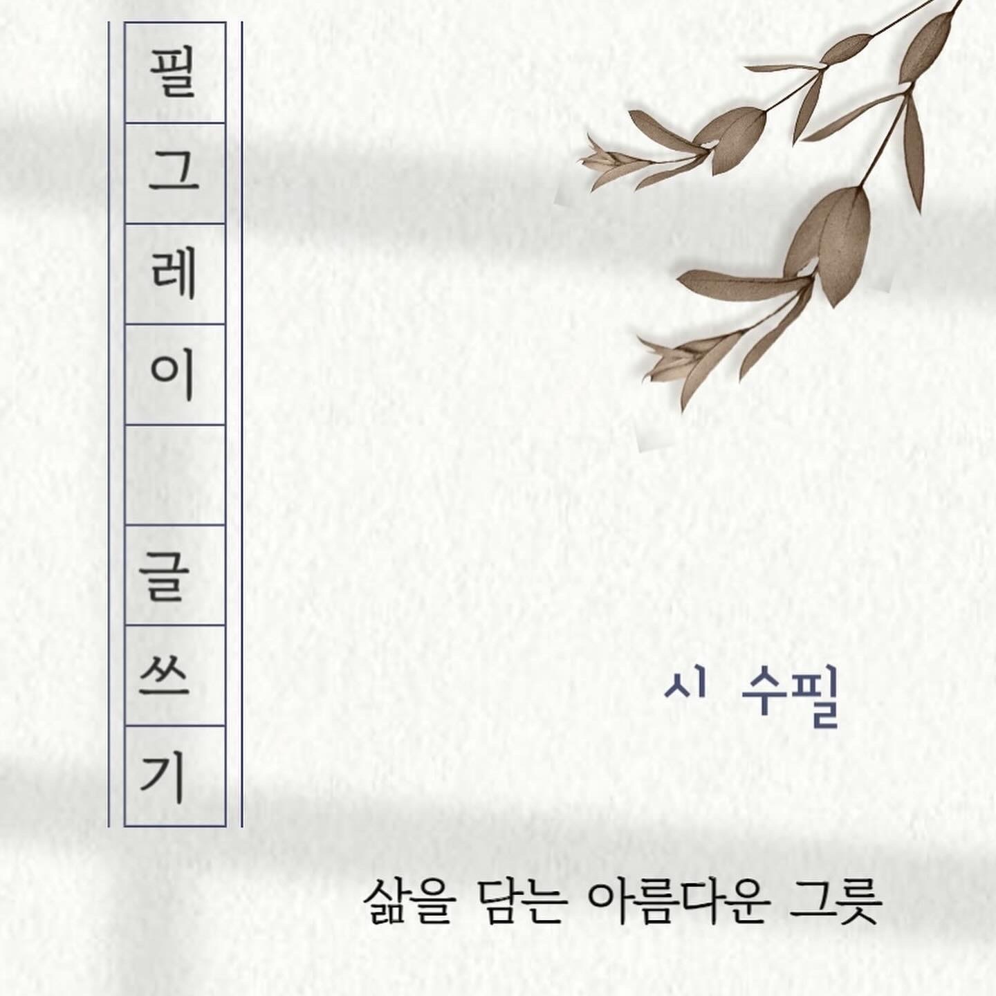 나도작가 picture 6