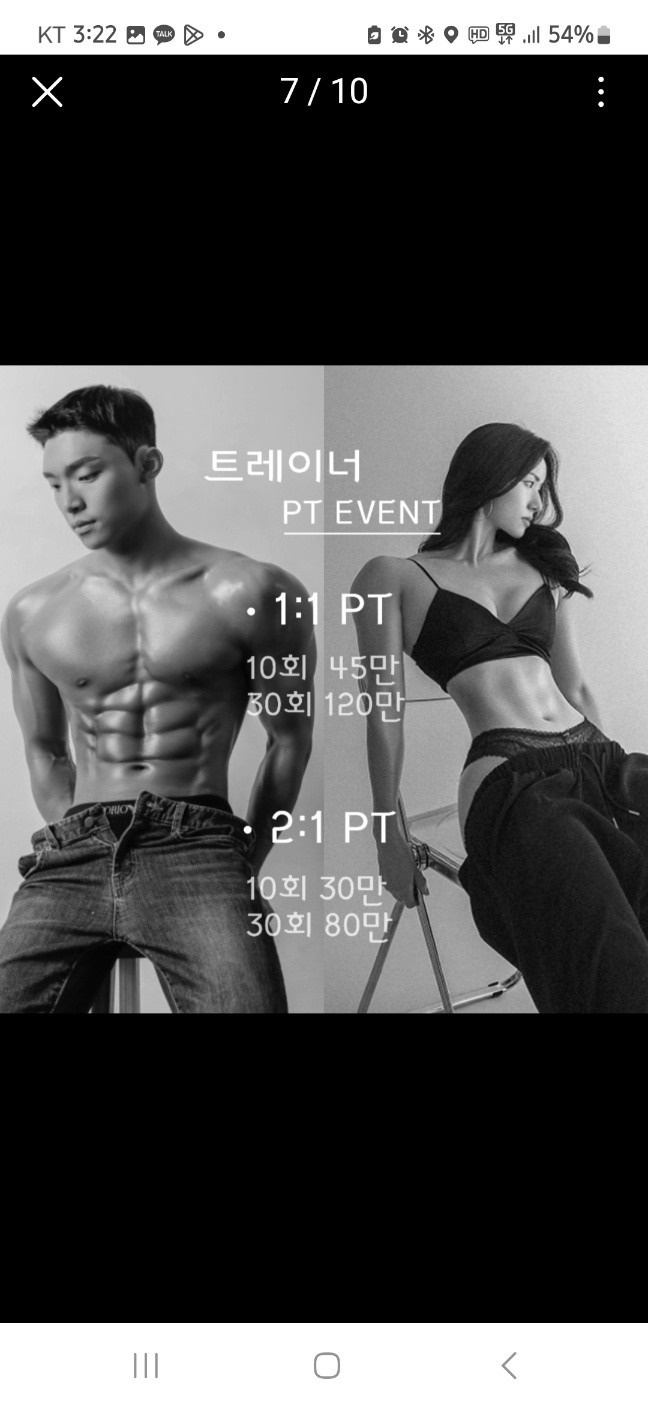 온열암치료기영업 picture 0