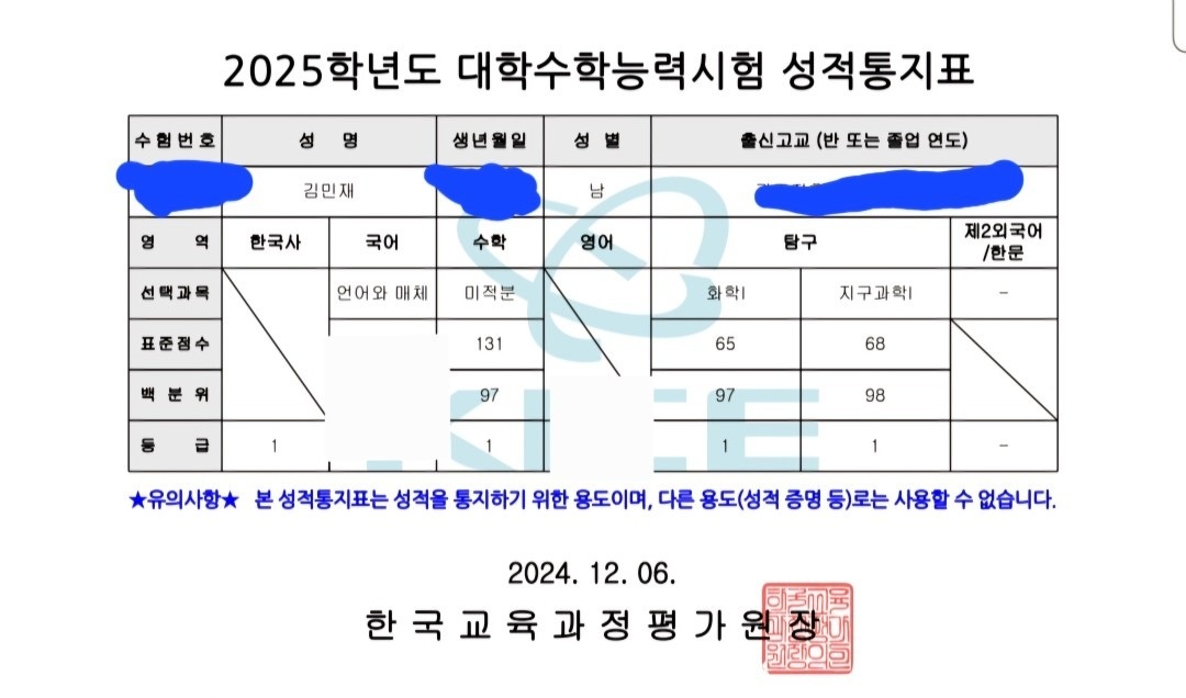 조치과외 picture 1