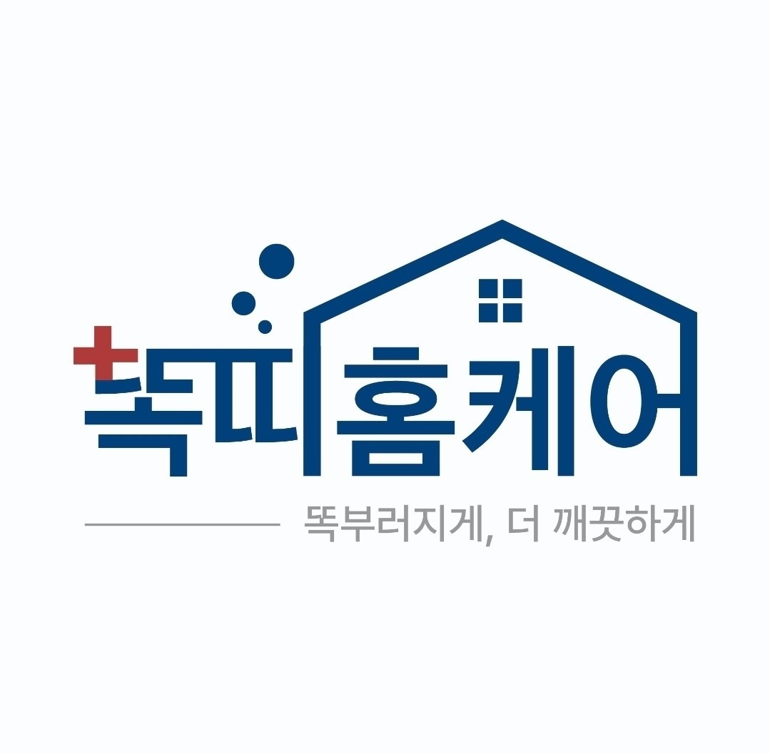 똑띠홈케어 picture 0