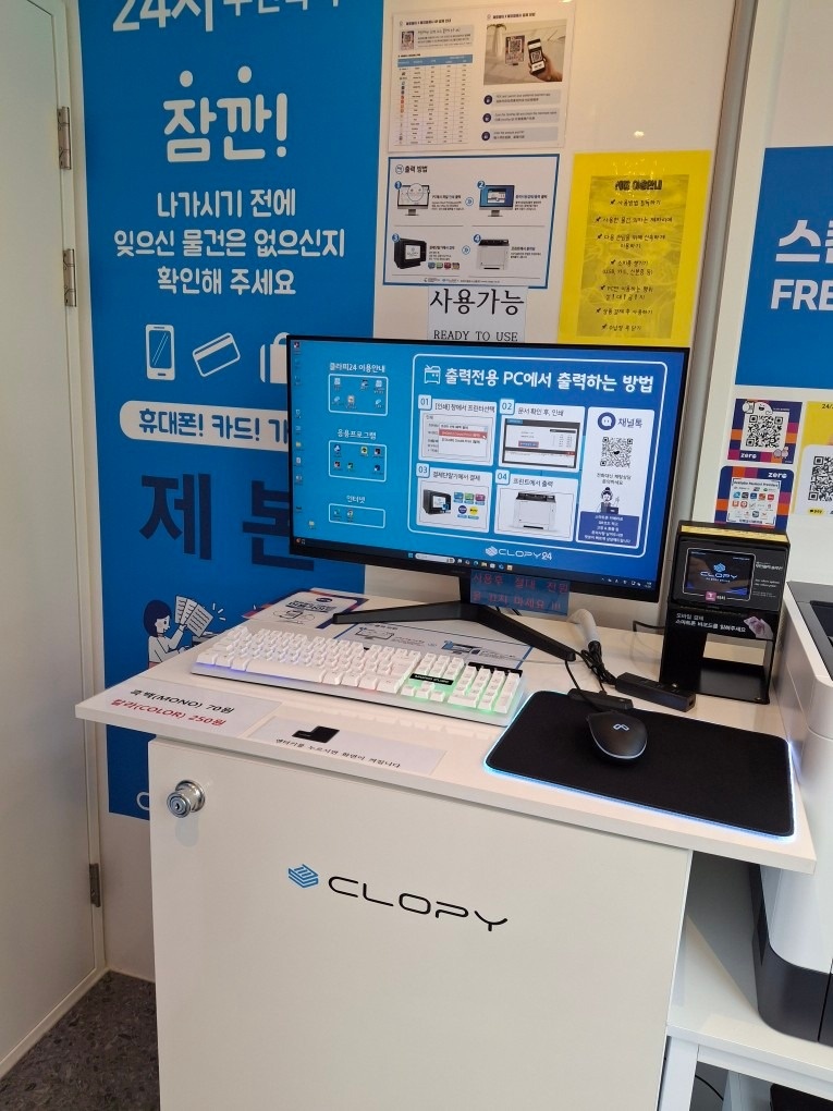 셀프 빨래방 picture 2